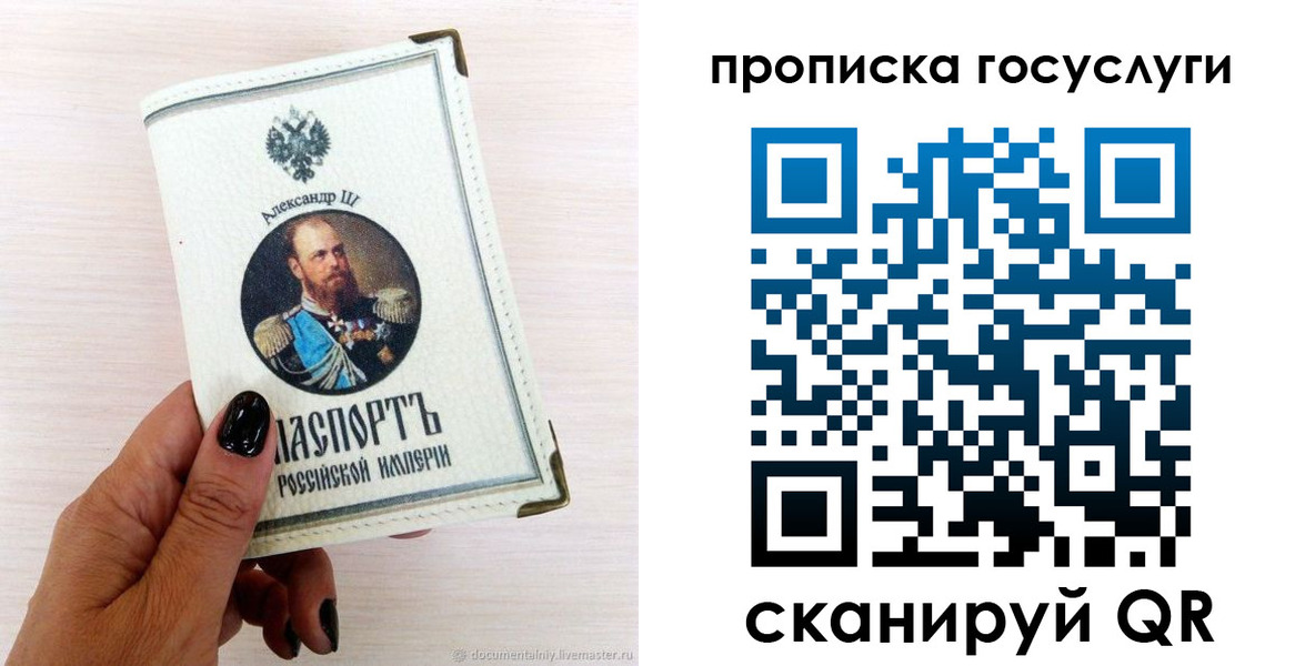 прописка иностранных граждан в Нижней Салде