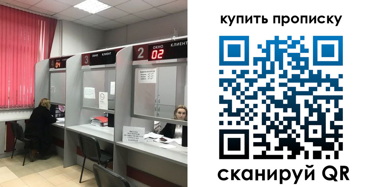 прописка иностранных граждан в Нижней Салде