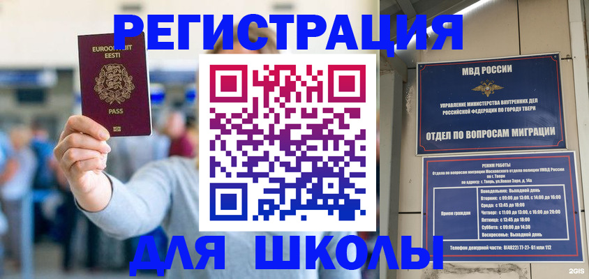 регистрация для дет. сада в Нижней Салде