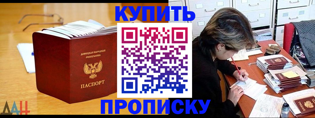 прописка от собственника в Нижней Салде